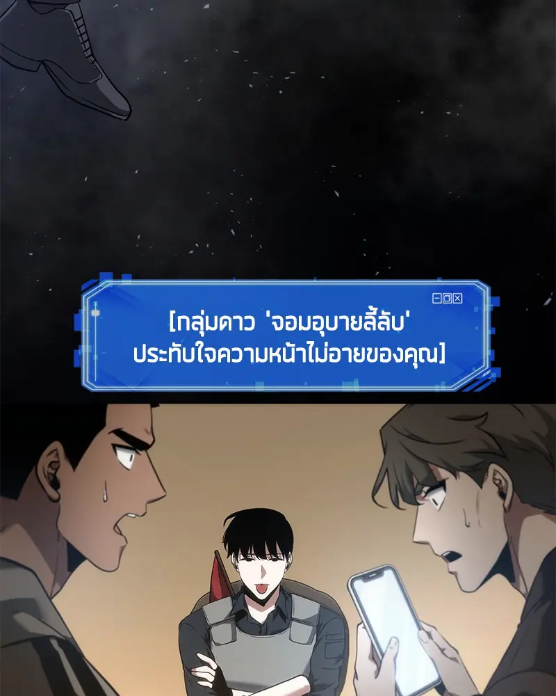 หน้า 65