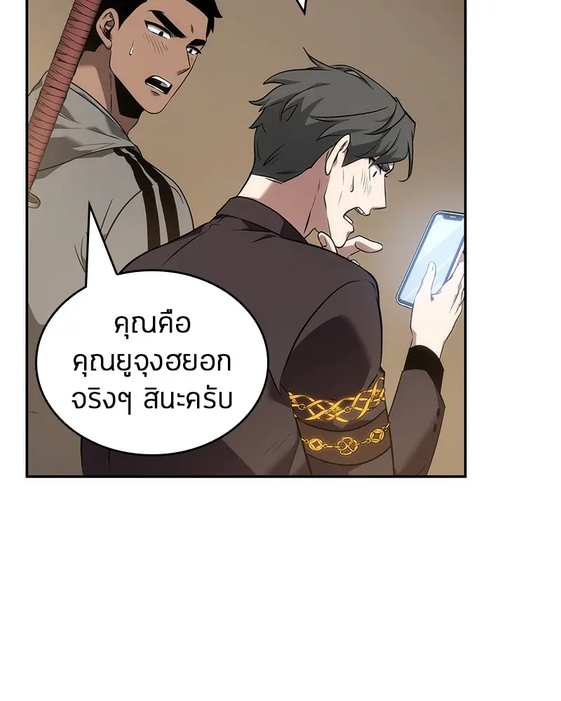 หน้า 67