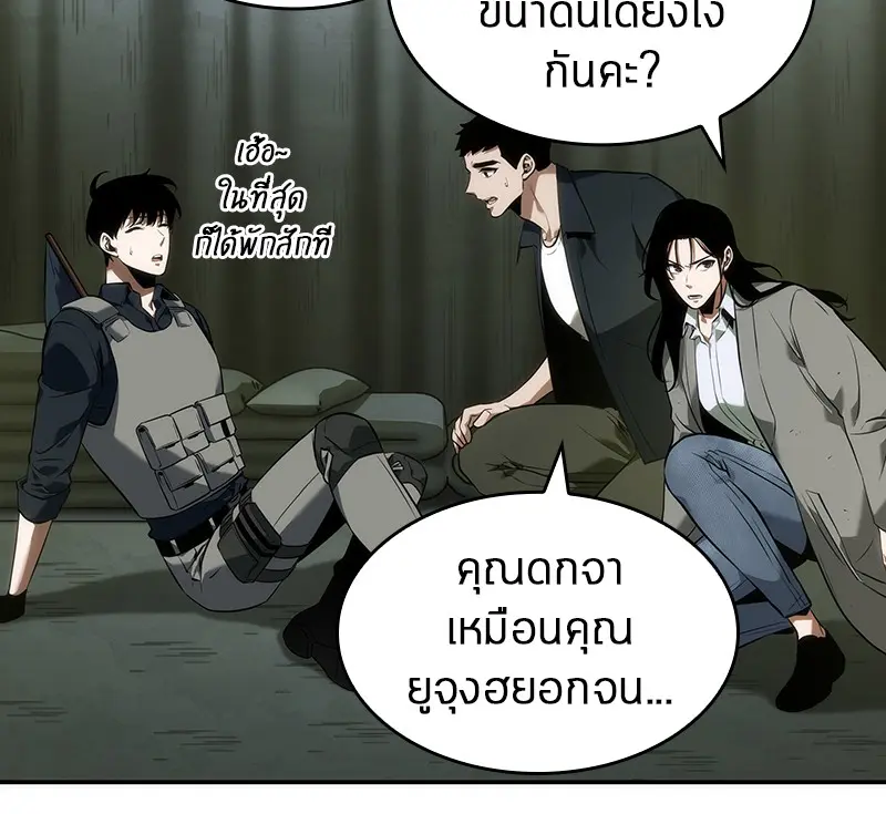 หน้า 76