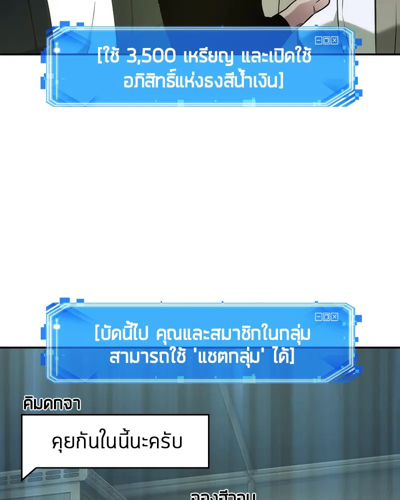 หน้า 78