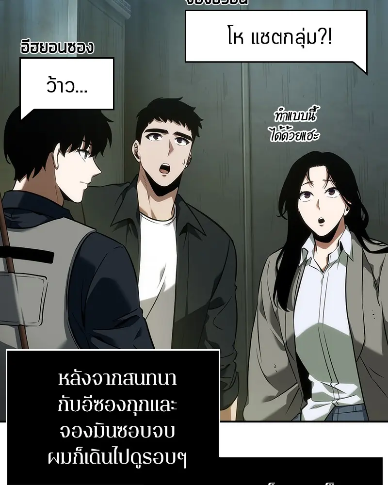 หน้า 79