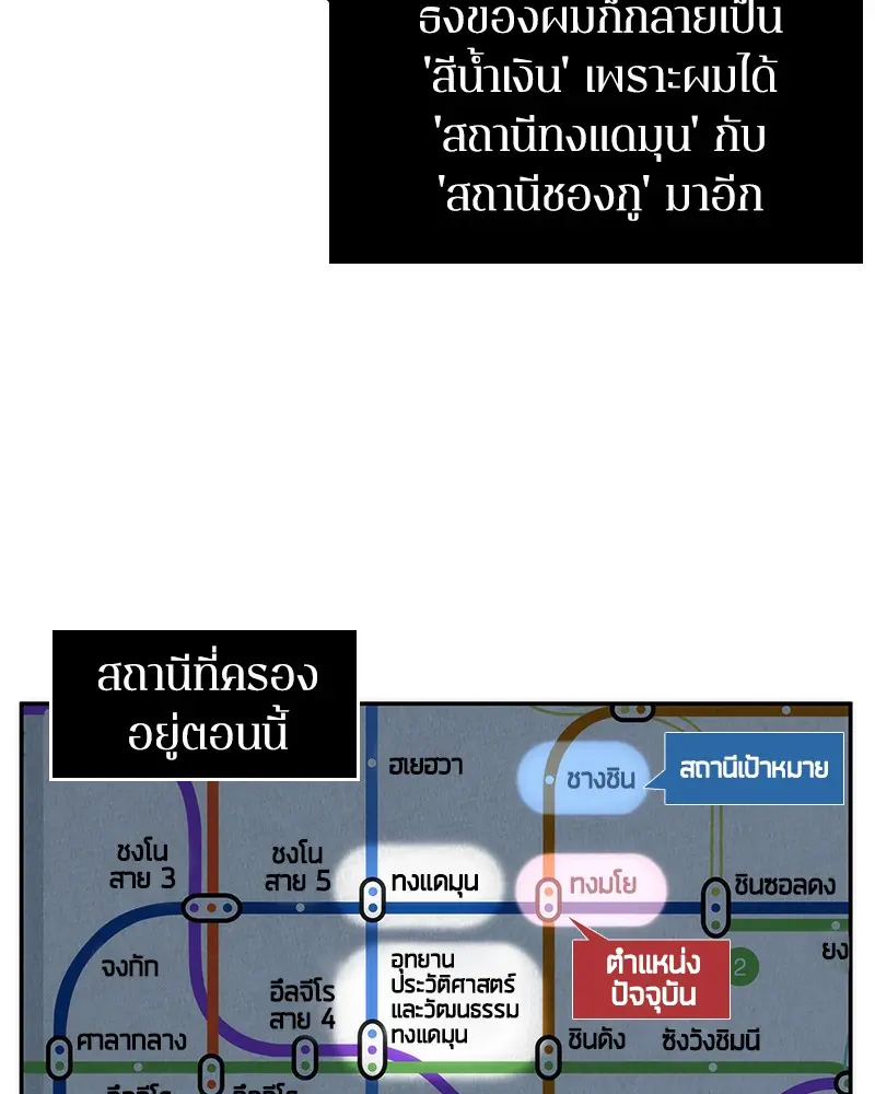 หน้า 80