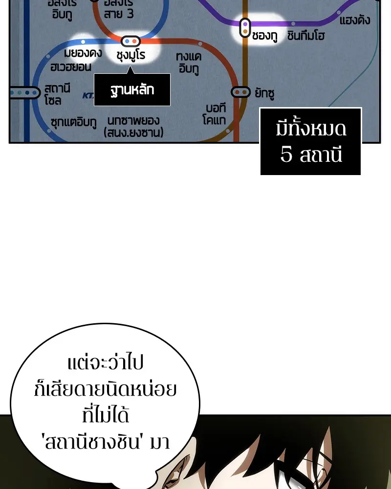 หน้า 81