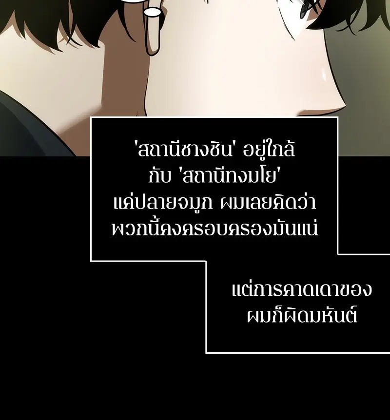 หน้า 82
