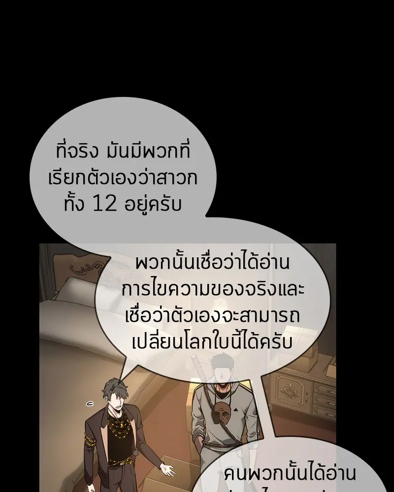 หน้า 83