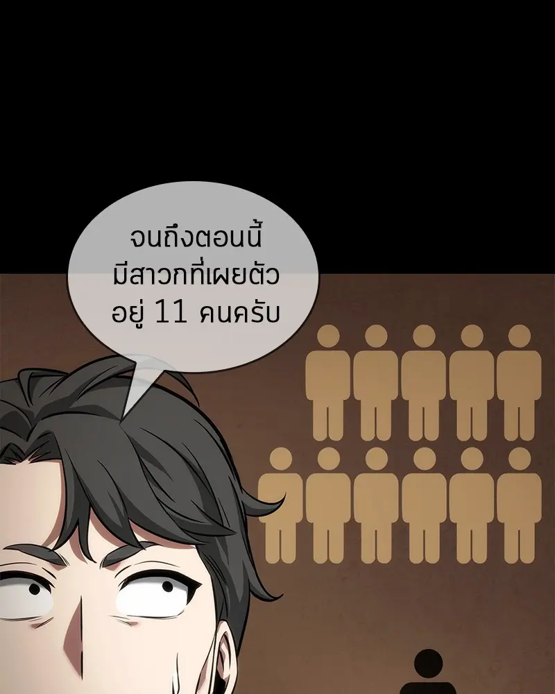 หน้า 85