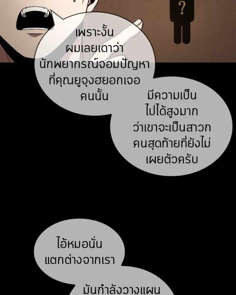 หน้า 86