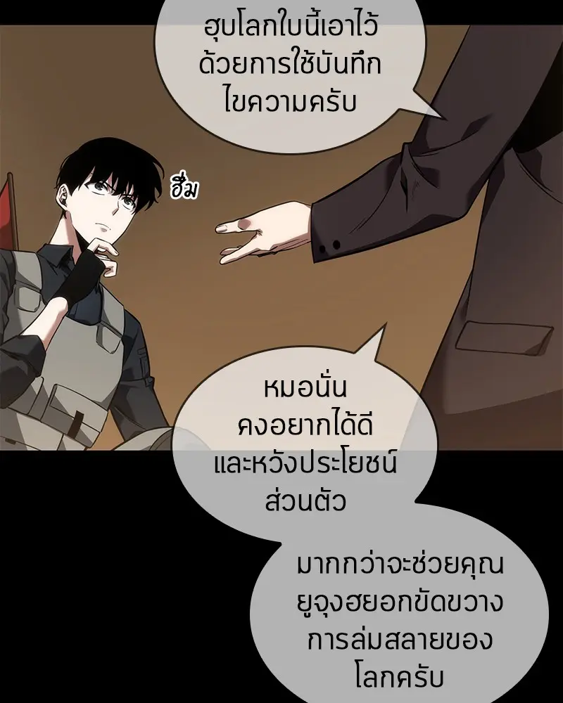 หน้า 87