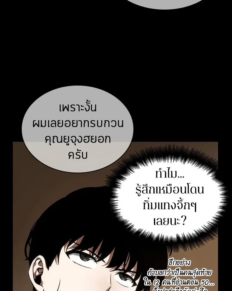 หน้า 88