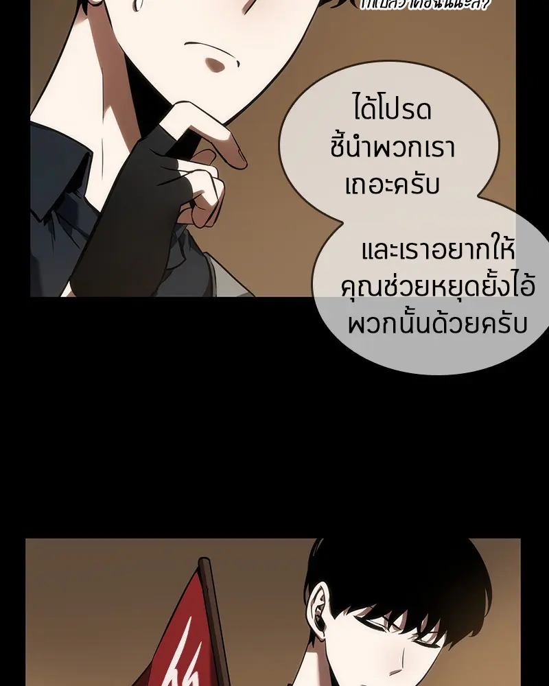 หน้า 89