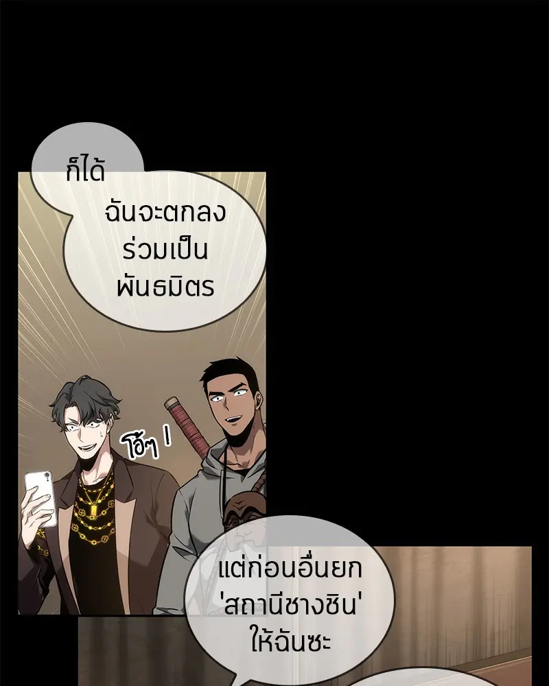 หน้า 91