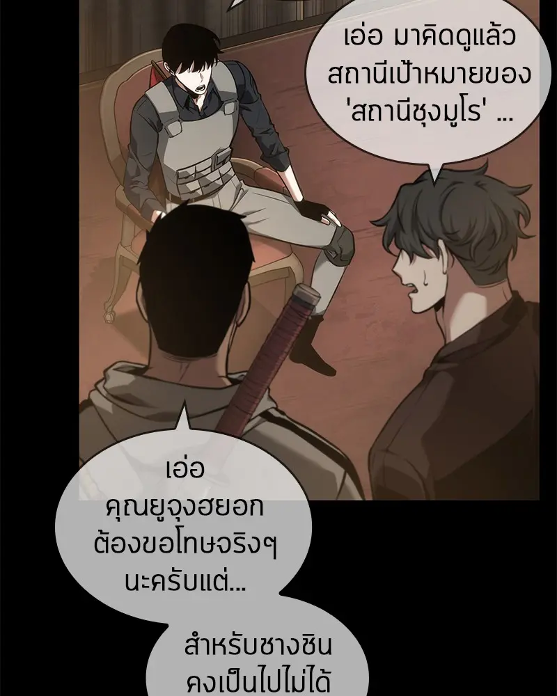 หน้า 92