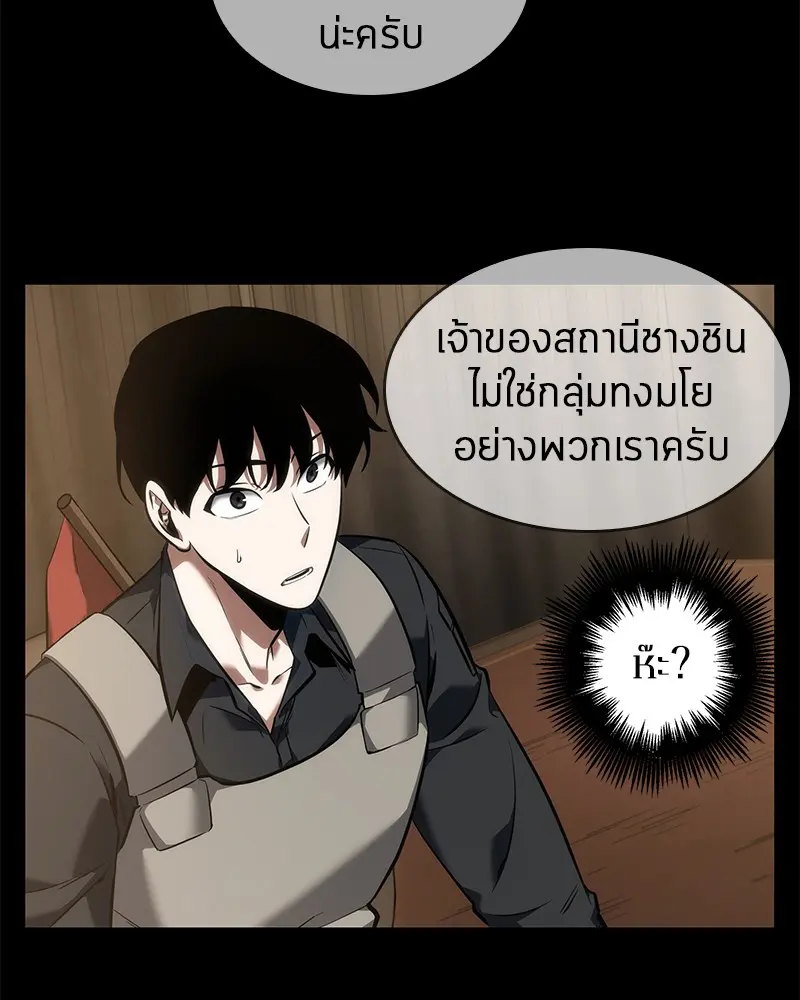 หน้า 93