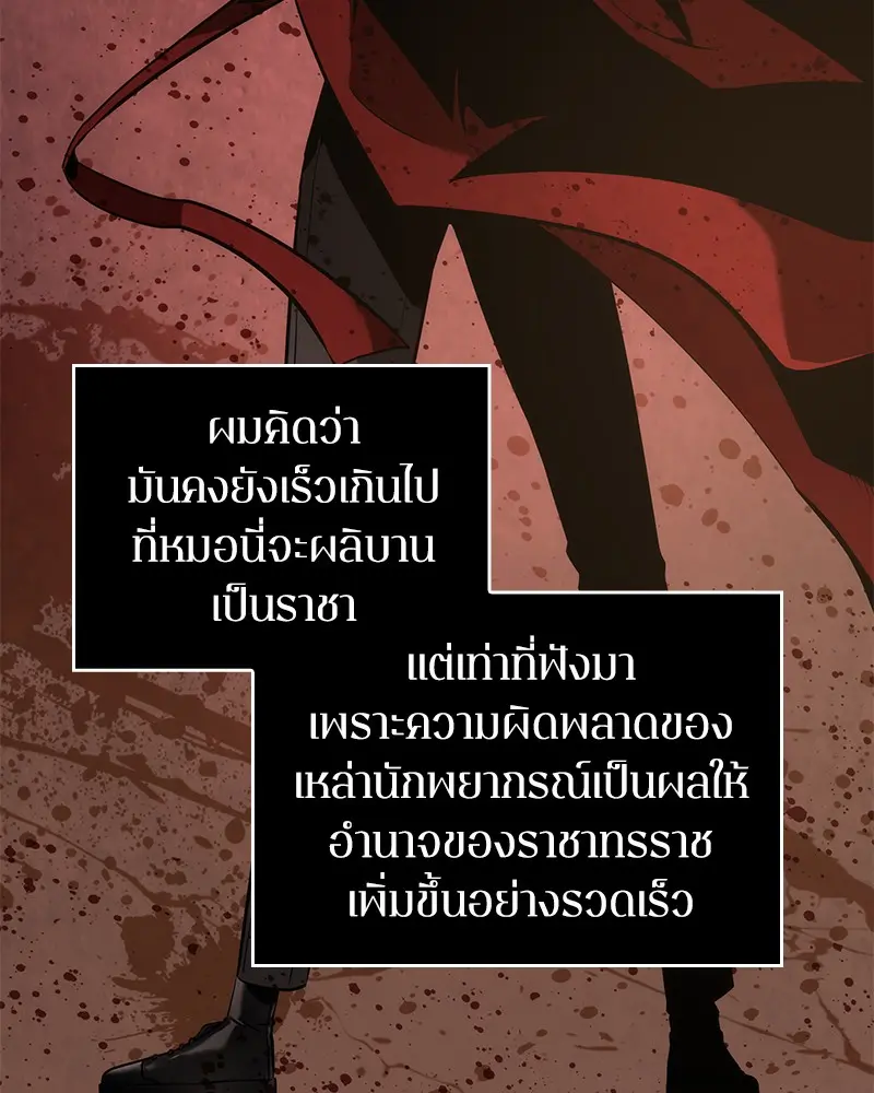 หน้า 96
