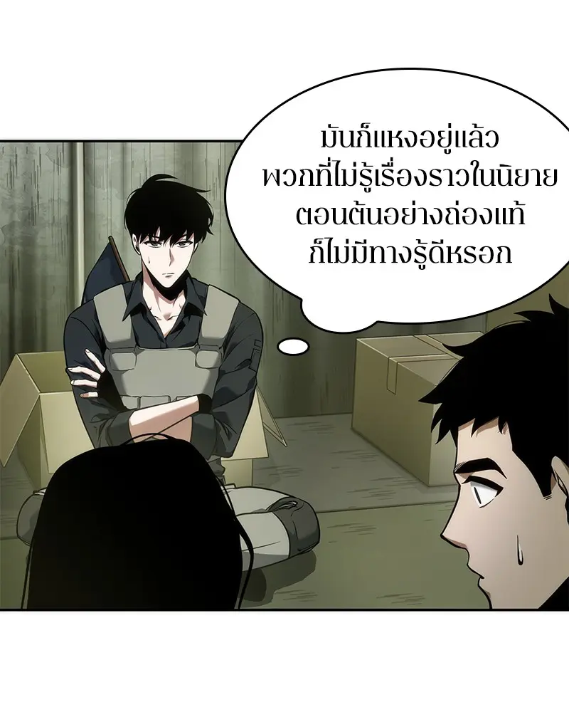หน้า 98