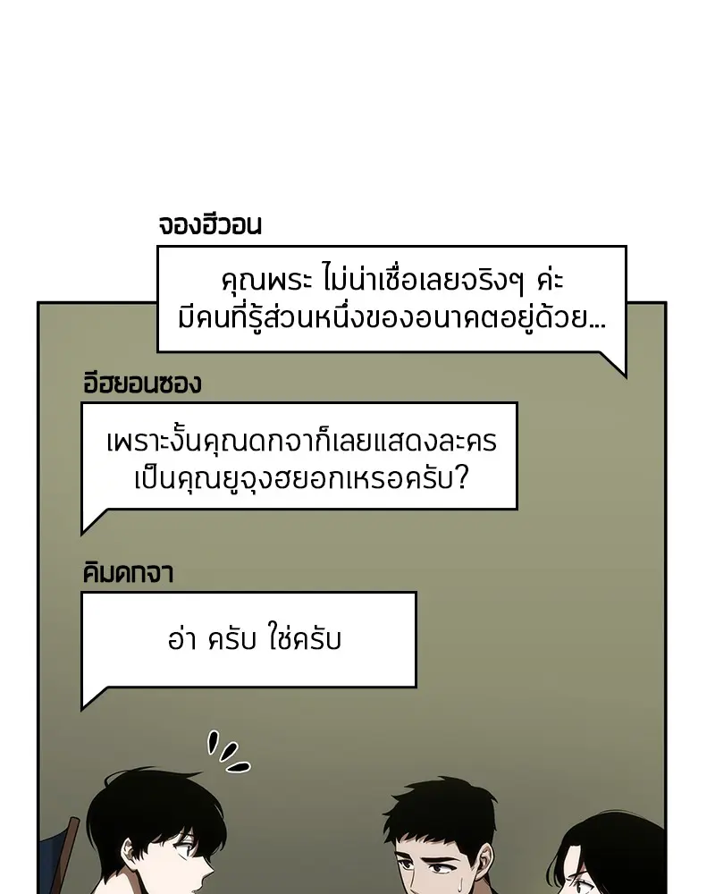 หน้า 99