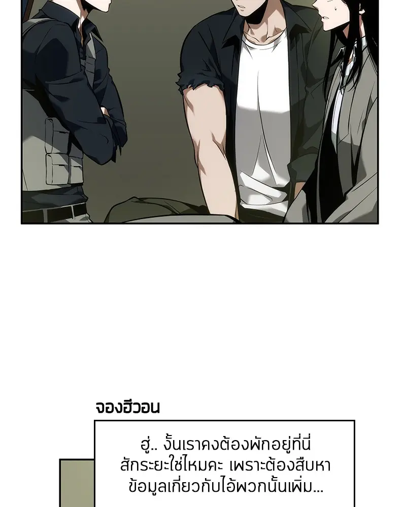 หน้า 100