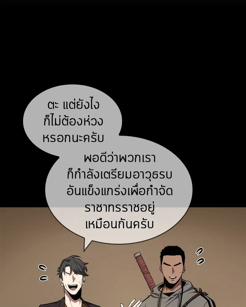 หน้า 102