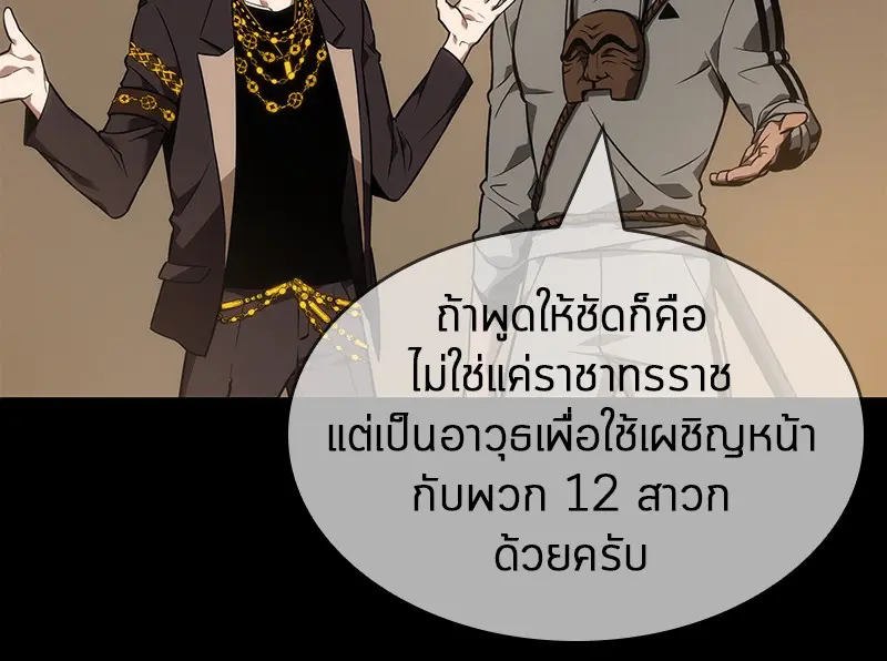 หน้า 103