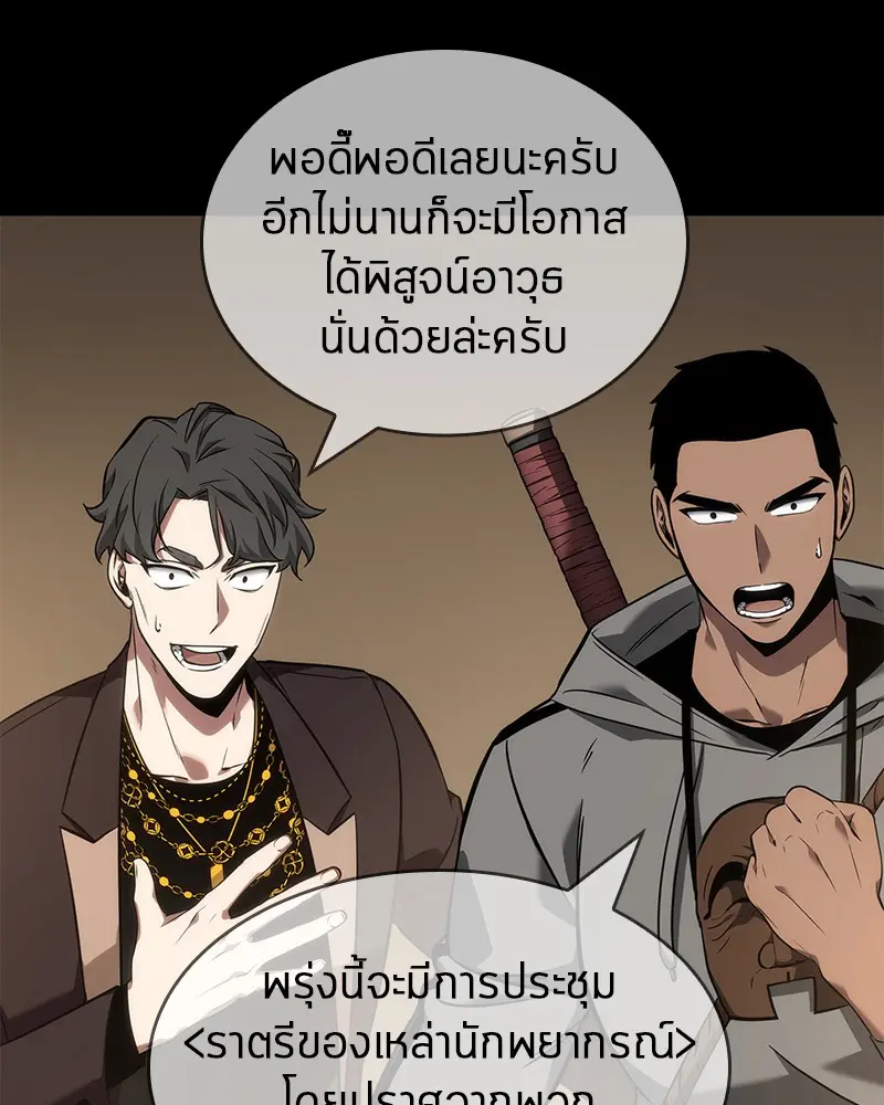 หน้า 104
