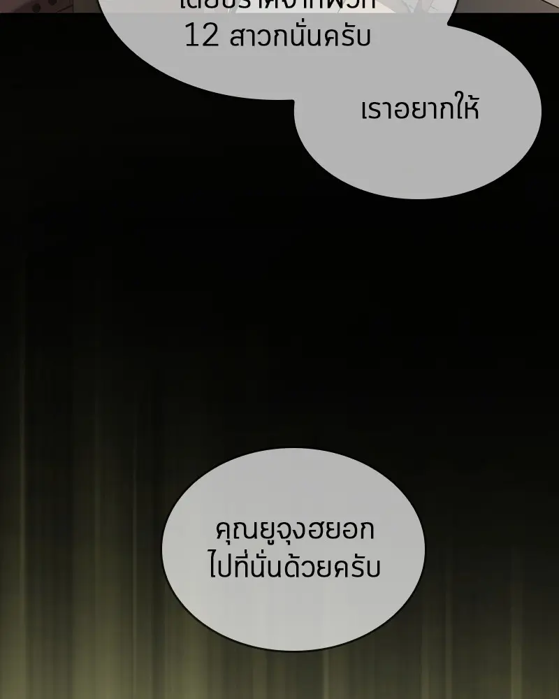 หน้า 105