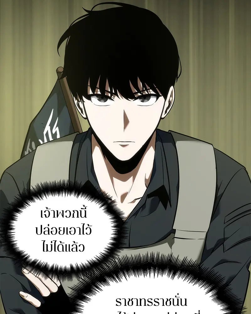 หน้า 106