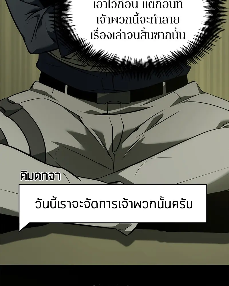 หน้า 107
