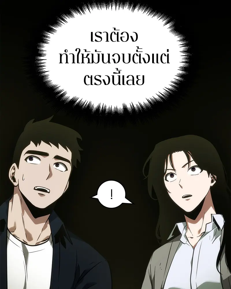 หน้า 108