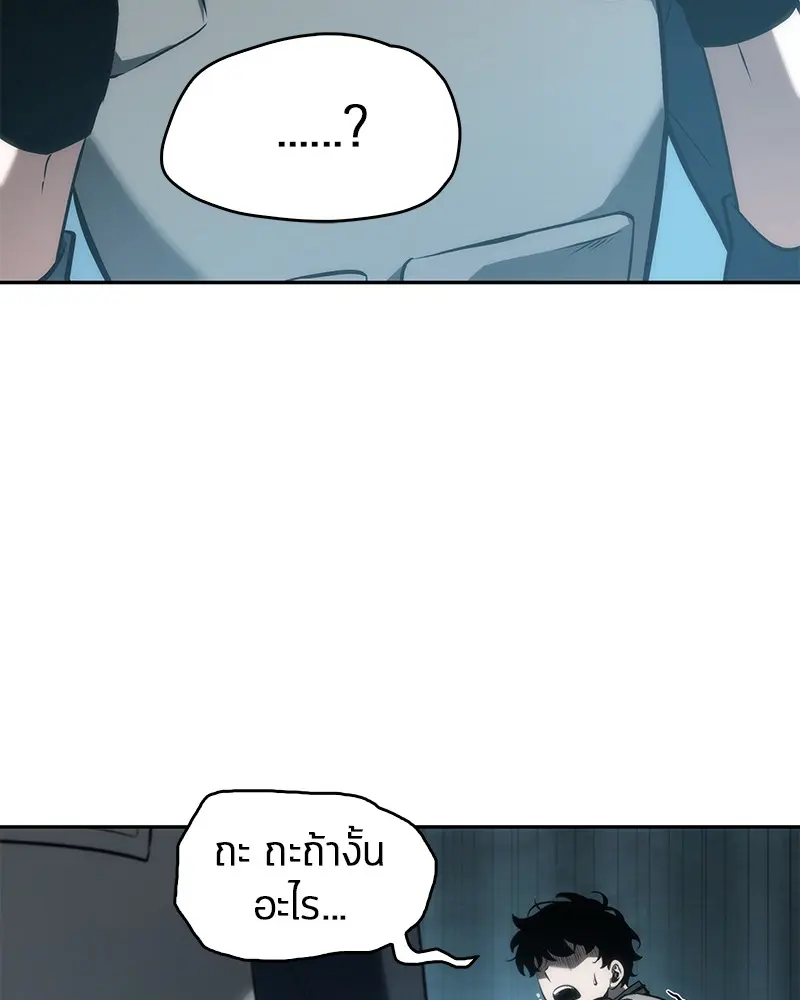 หน้า 132