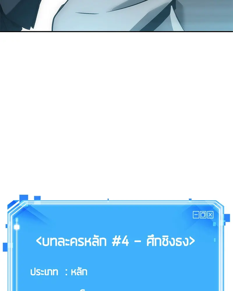 หน้า 138