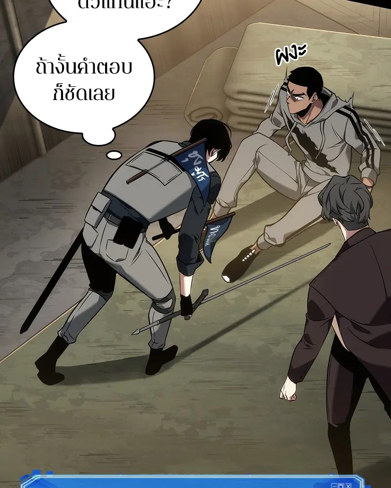 หน้า 63