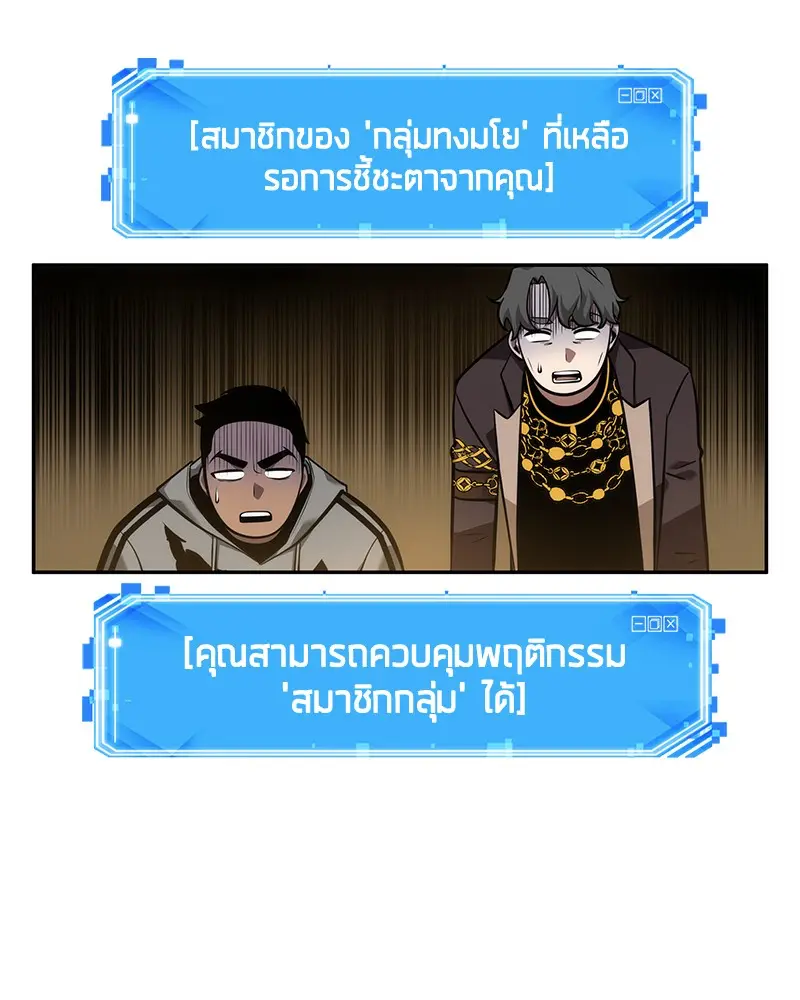 หน้า 73