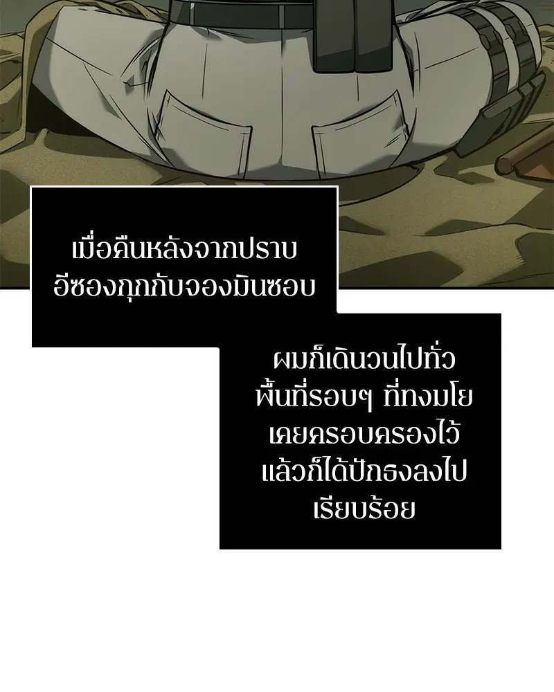 หน้า 78