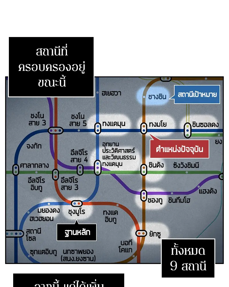 หน้า 79