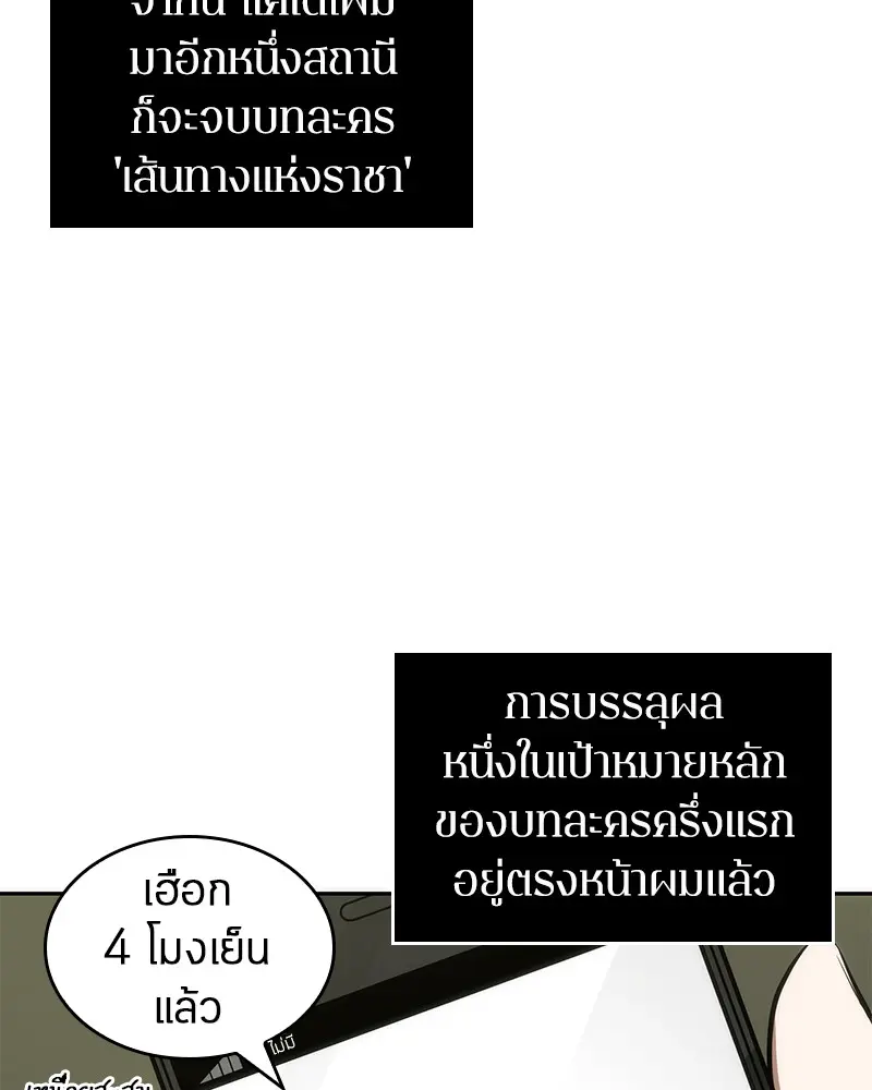 หน้า 80