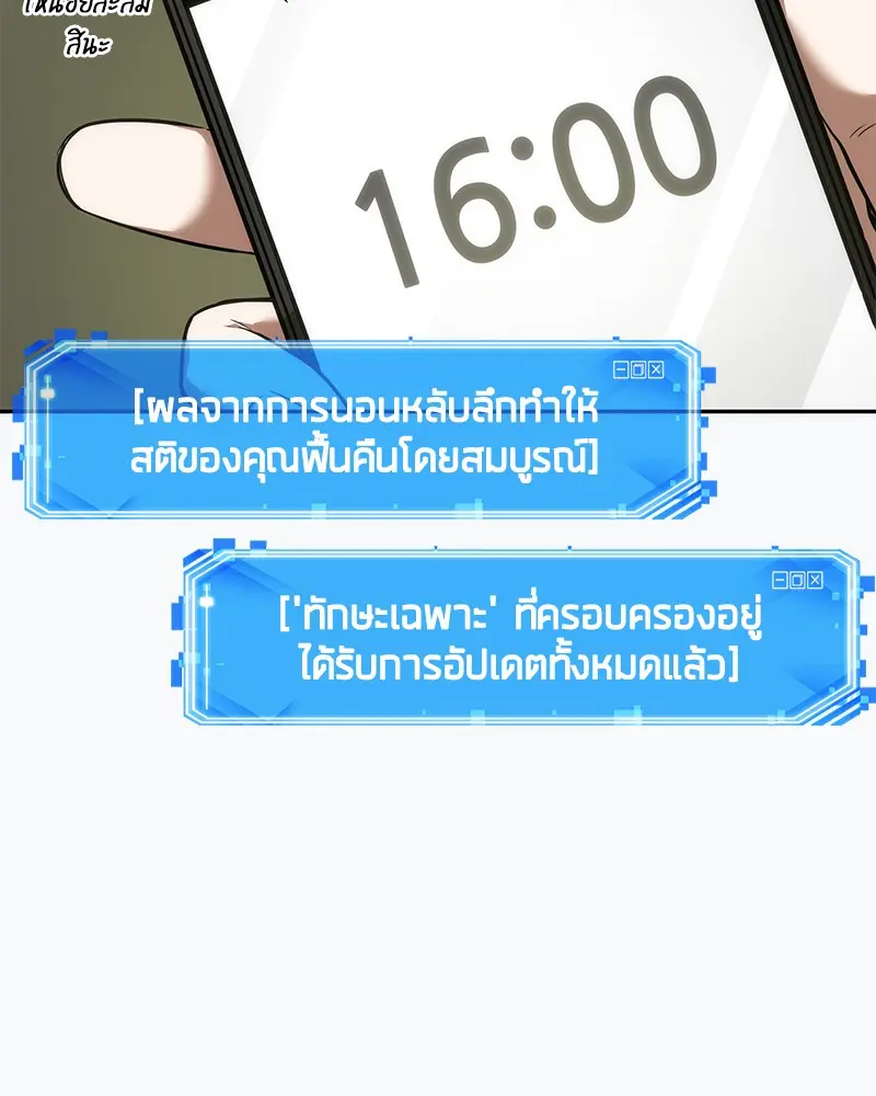 หน้า 81