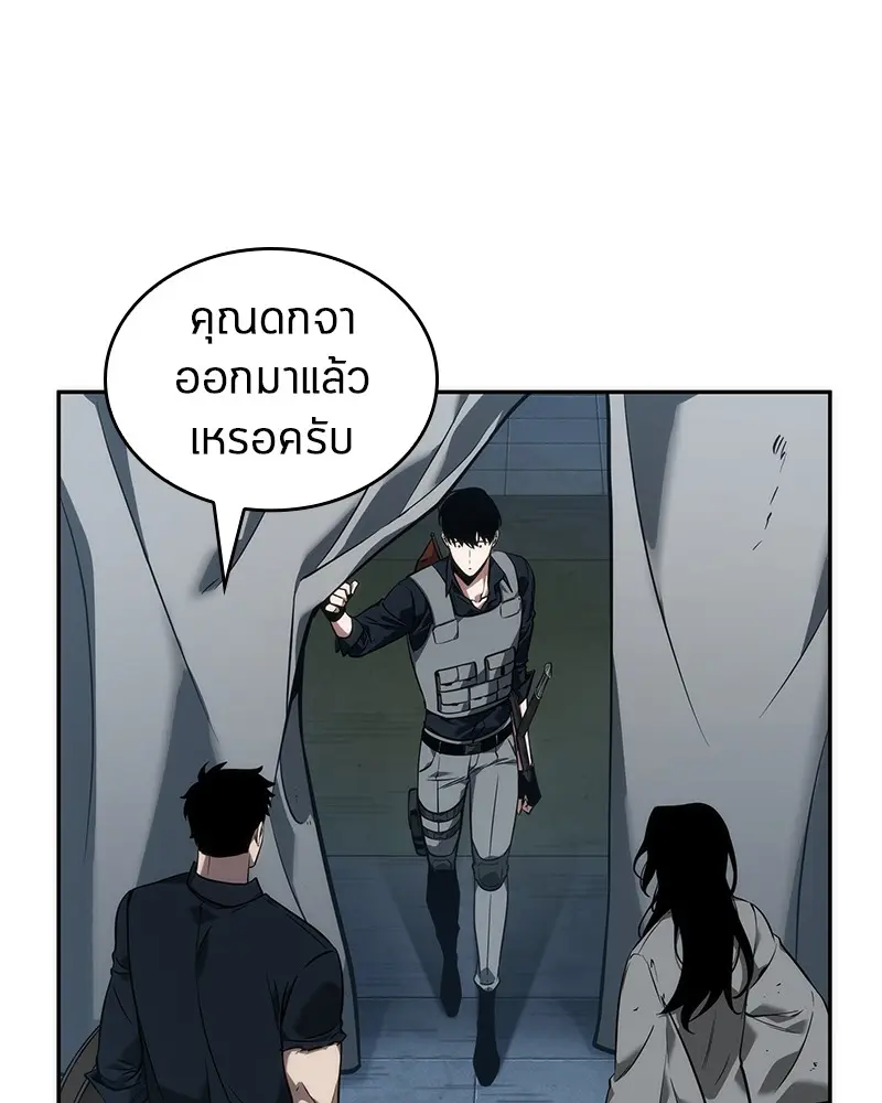 หน้า 83