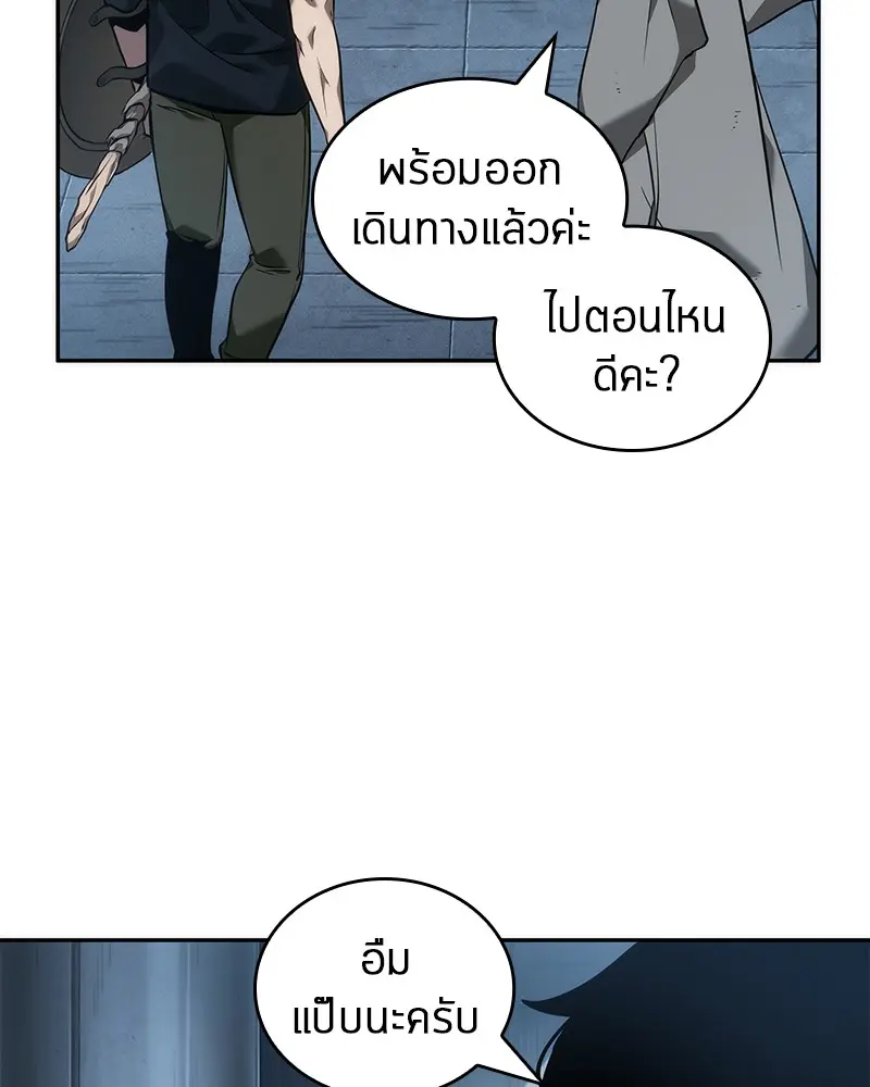 หน้า 84