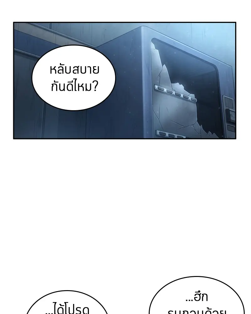 หน้า 86
