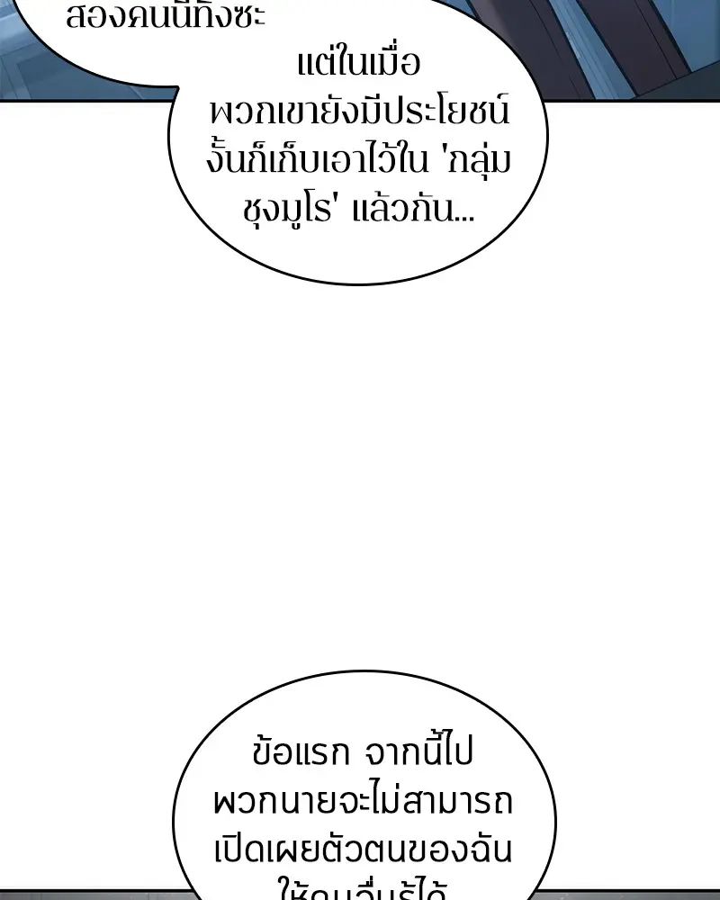 หน้า 88