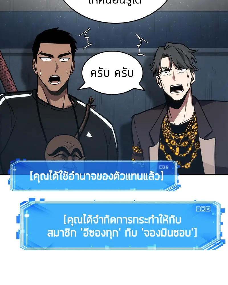 หน้า 89