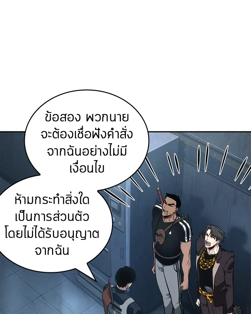 หน้า 90