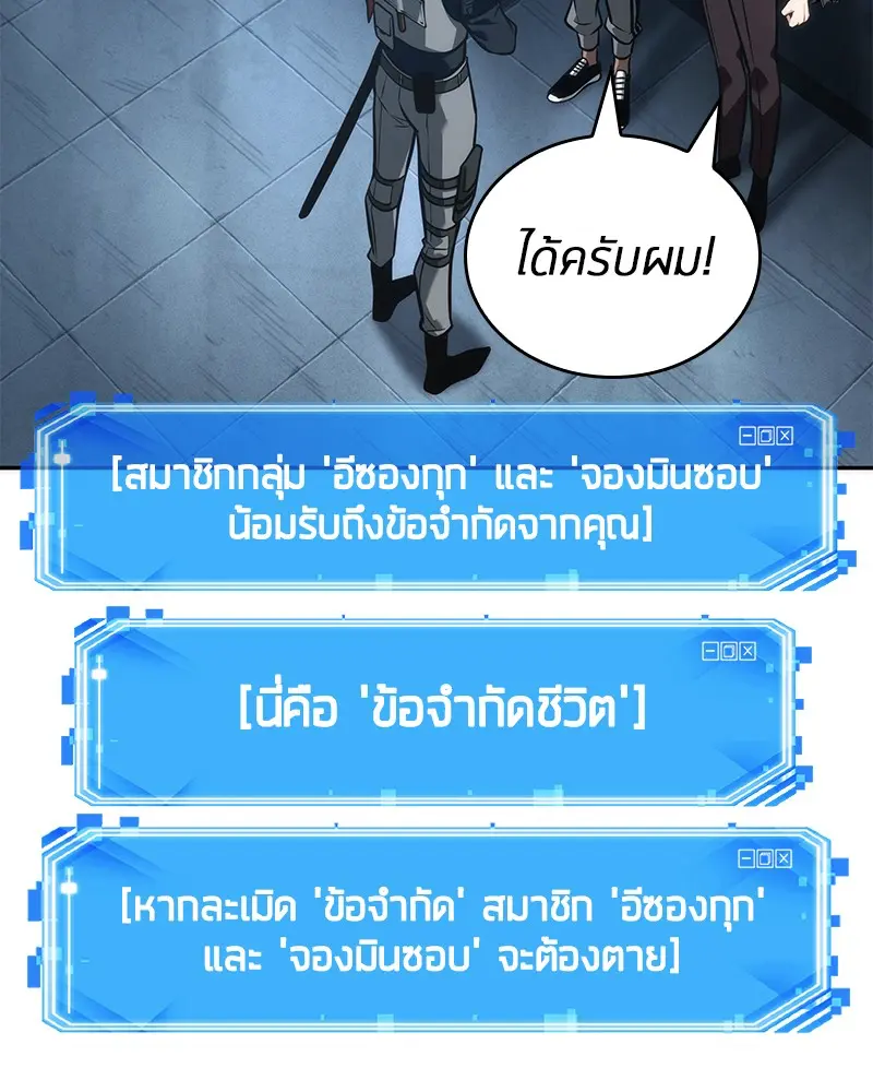 หน้า 91