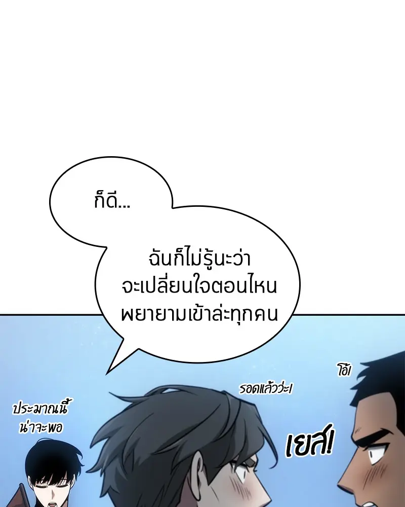 หน้า 92