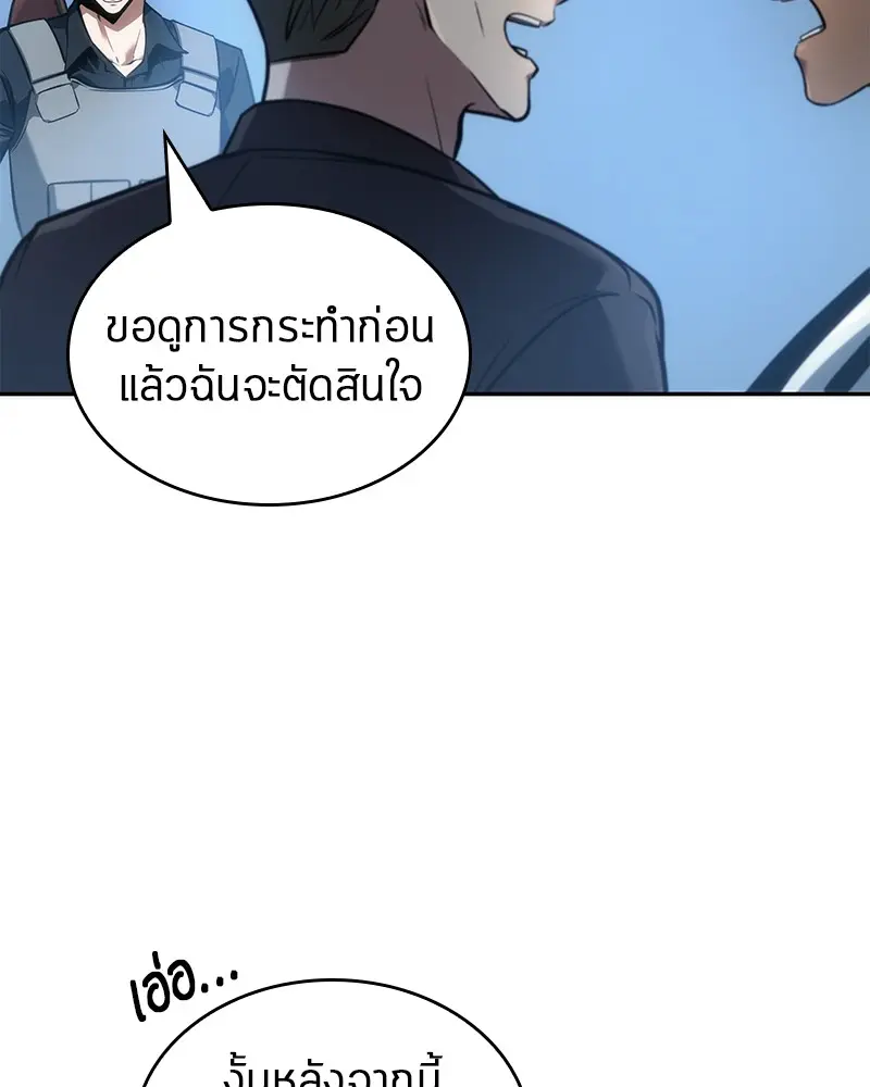 หน้า 93