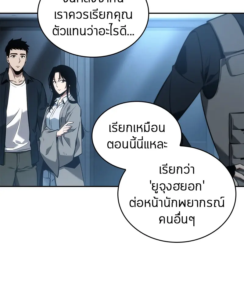 หน้า 94