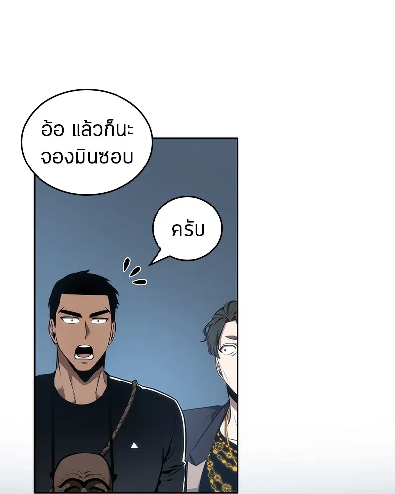 หน้า 95