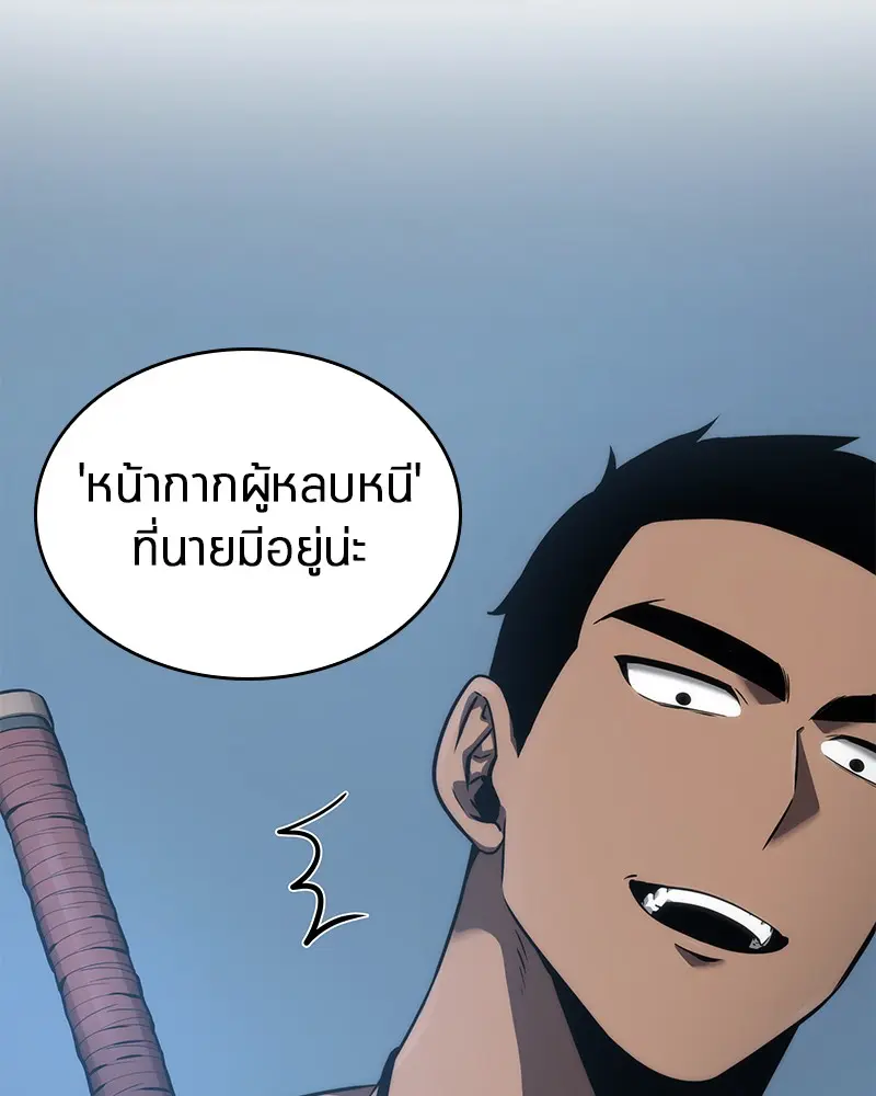 หน้า 96