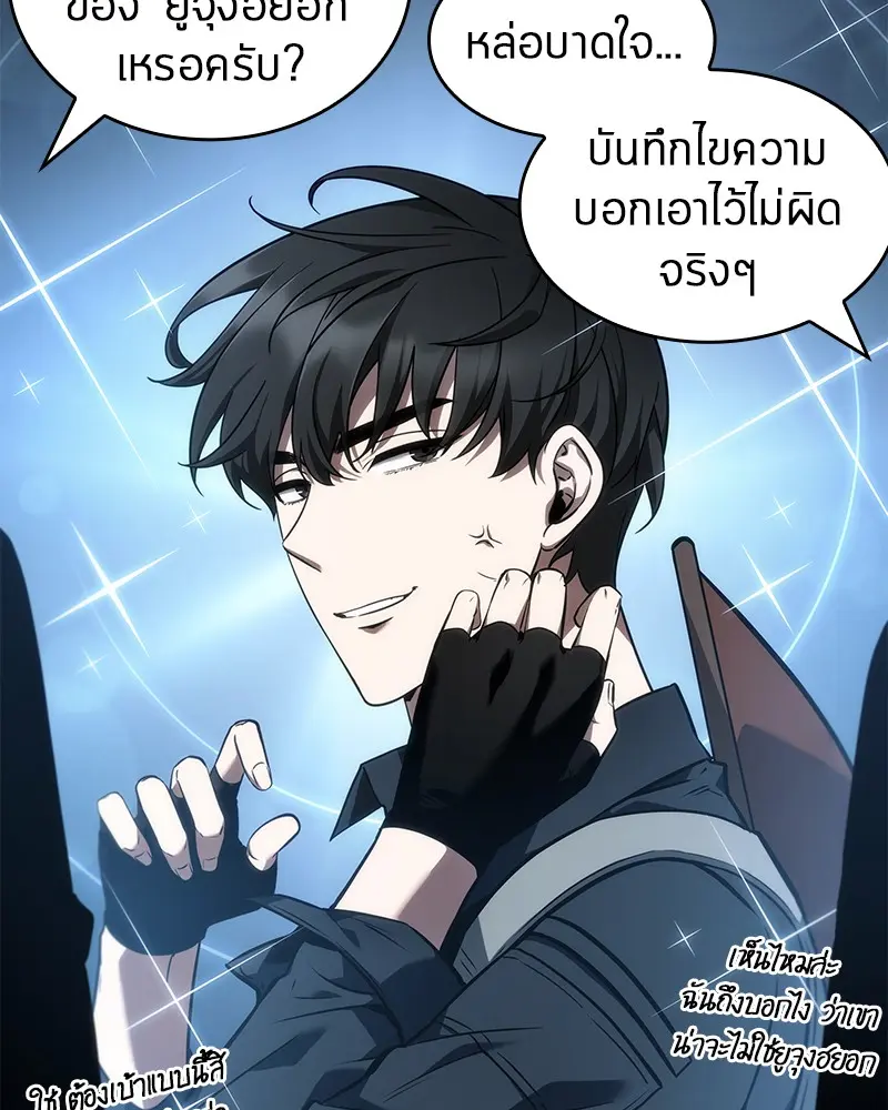 หน้า 102