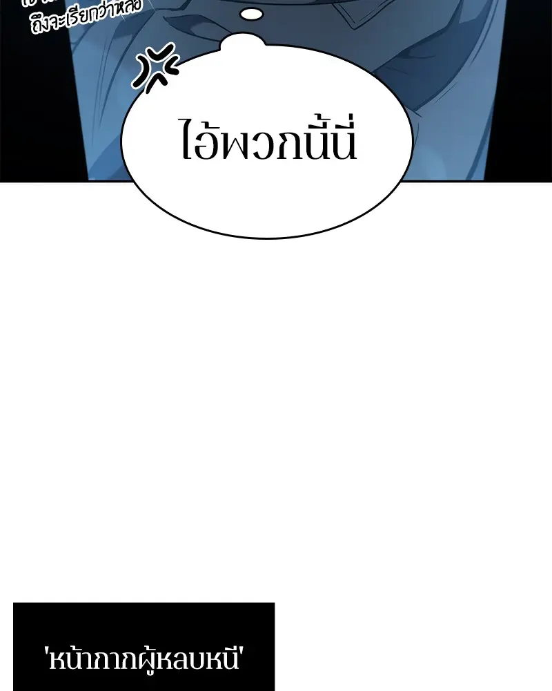 หน้า 103